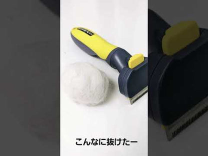 ループビューティー　フリーア　S