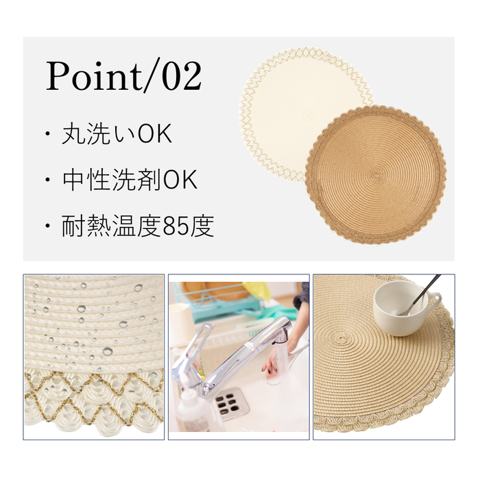 ラウンドナチュレ