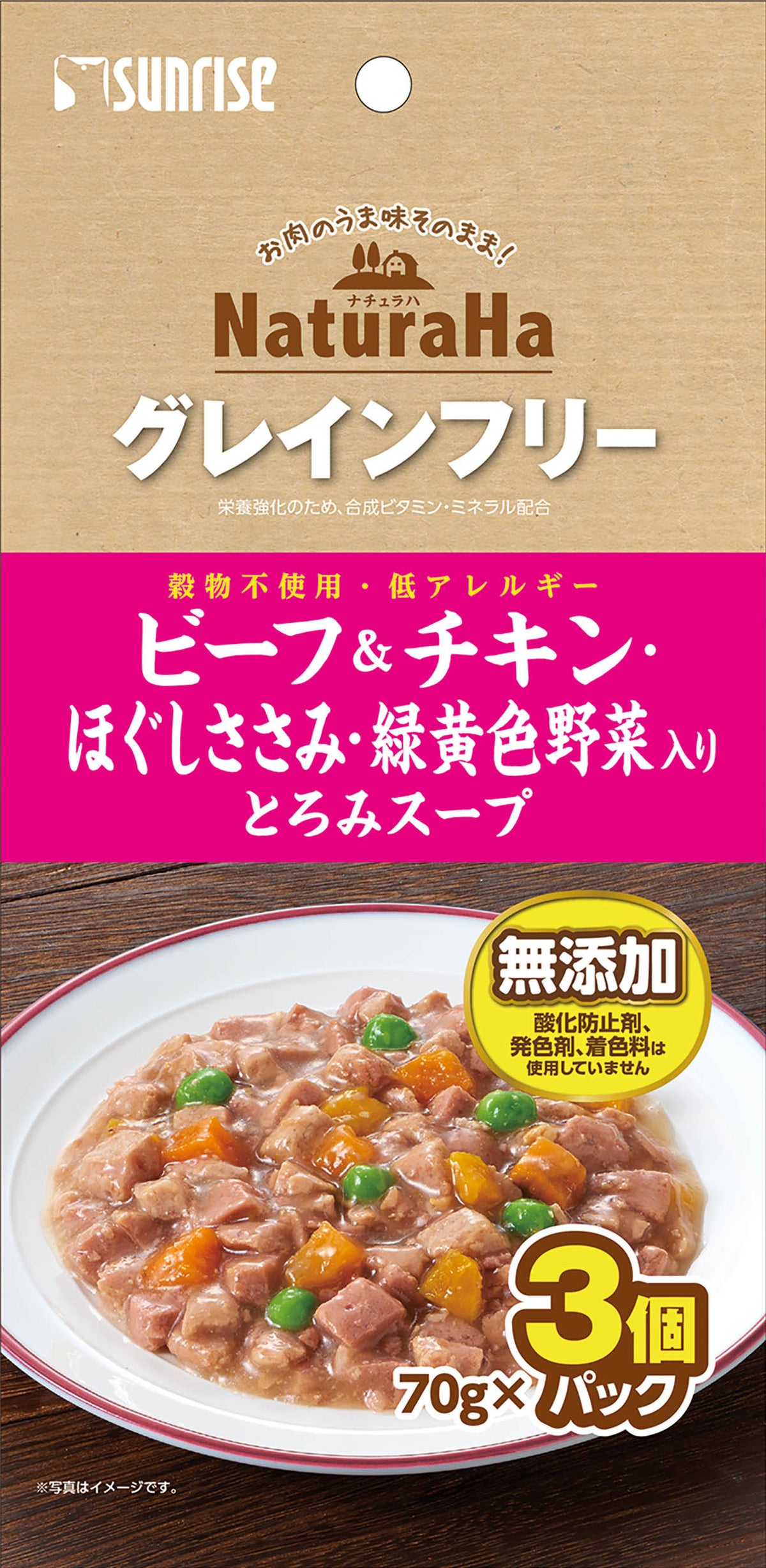 株式会社 マルカン・サンライズ事業部 [マルカン サンライズ] ナチュラハ グレインフリー ビーフ 100g 入数96 【2ケース販売】 - ペット用品