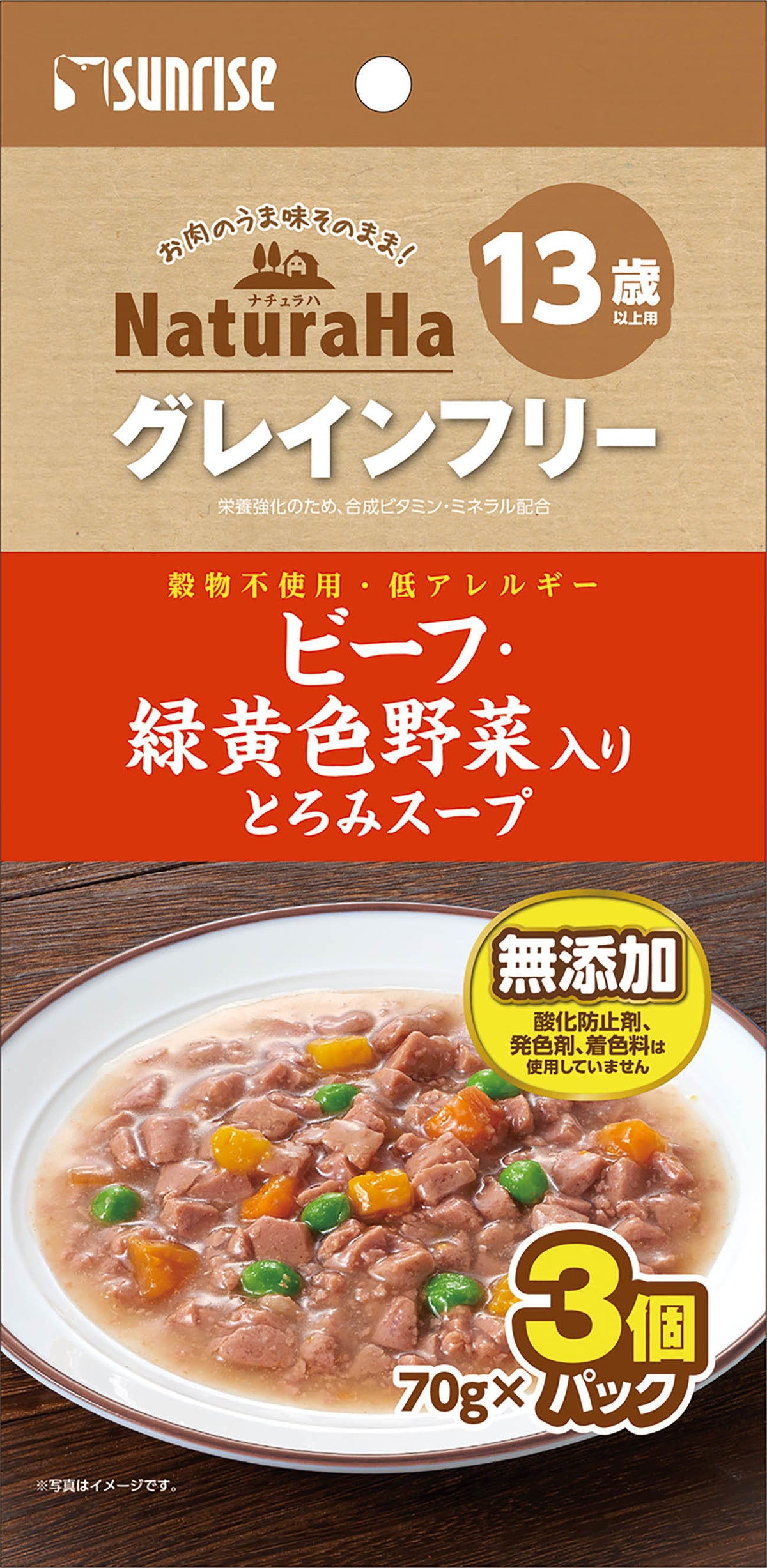 株式会社 マルカン・サンライズ事業部 [マルカン サンライズ