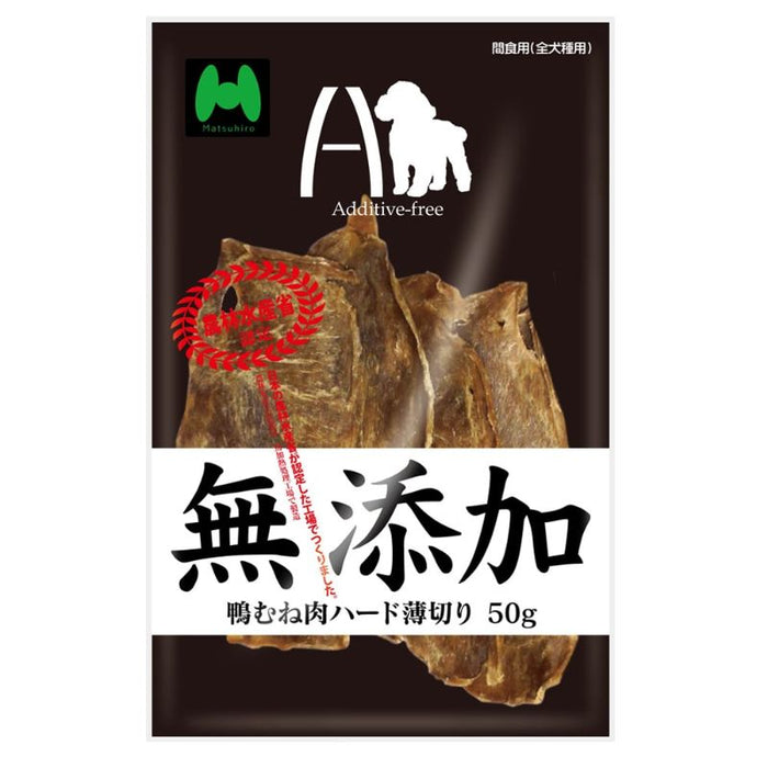 Additive-free 無添加 鴨むね肉ハード薄切り 50g