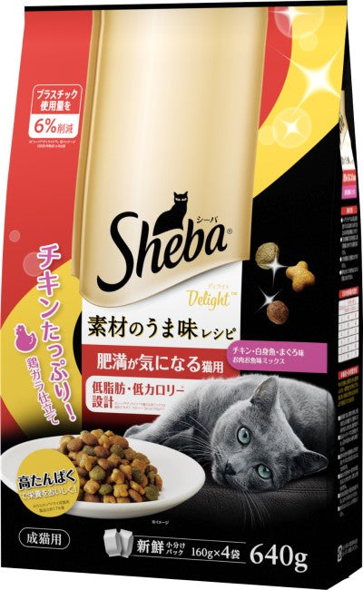 シーバ ディライト 素材のうま味レシピ 肥満が気になる猫用 640g