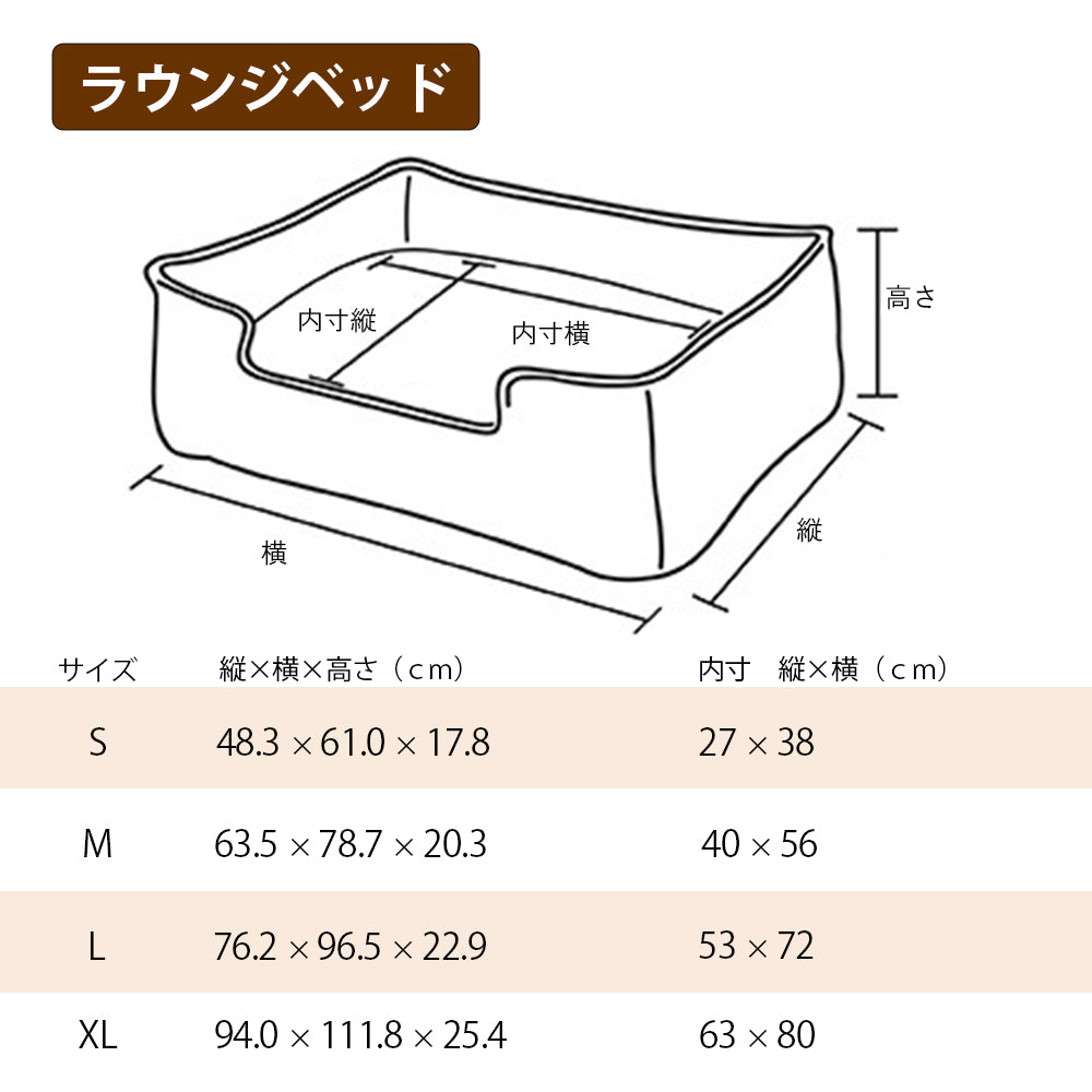 プレイ ラウンジベッド(オリジナルコレクション) アーバンデニム(チョコレートS プレイ ラウンジベッド（オリジナルコレクション） アーバンデニム