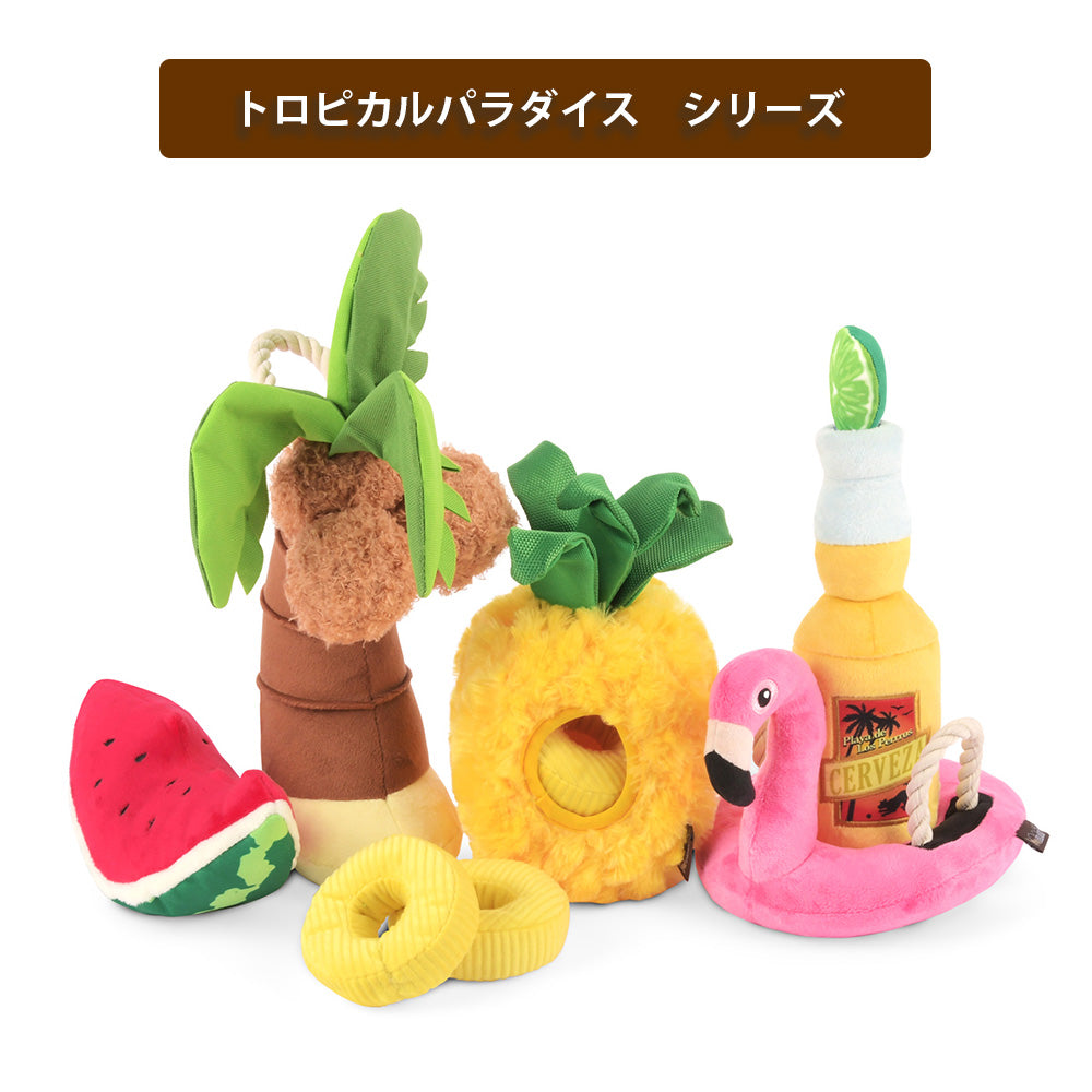 プレイ　犬用おもちゃ　トロピカルパラダイス