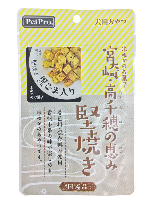 宮崎・高千穂の恵み 堅焼きプレーン 40g×10セット(400g)