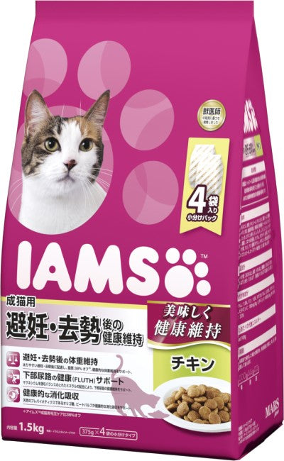 アイムス 成猫用 避妊・去勢後の健康維持 チキン 1.5kg