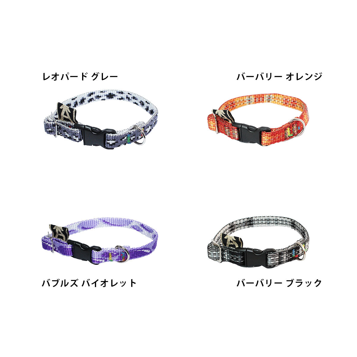 レマタンコカン　犬用首輪　バブルズ(バイオレット)XS