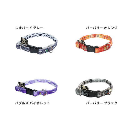 レマタンコカン　犬用首輪　バブルズ(バイオレット)XS