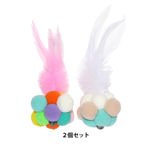 ループ　猫用おもちゃ　ファニーズ　ポンポンフェザー（２個セット）
