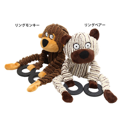 ループ　犬用おもちゃ　フレンディ　リングモンキー