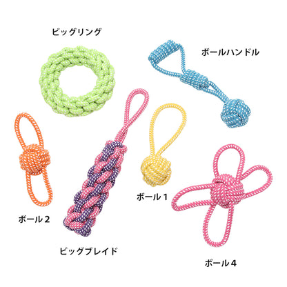 ループ　犬用おもちゃ　ノッティー　ボール２