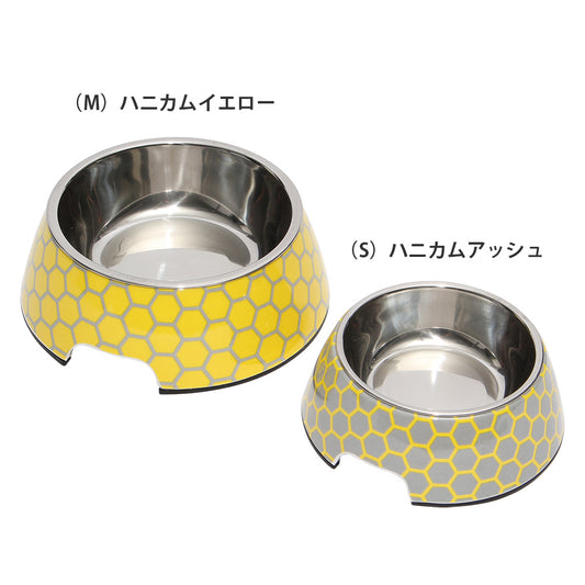 ループ　犬用食器　スタイリーボウル　ハニカム