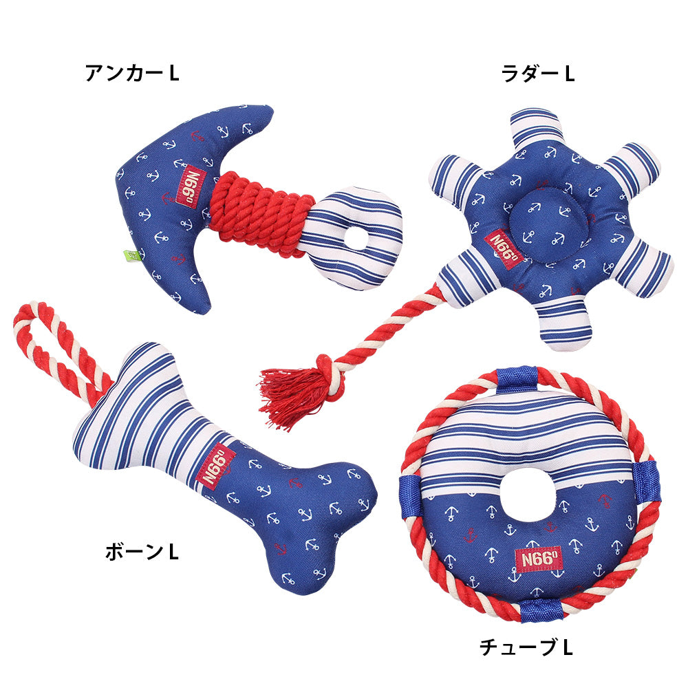 ループ 犬用おもちゃ マリーン ボーン – ルークランオンライン