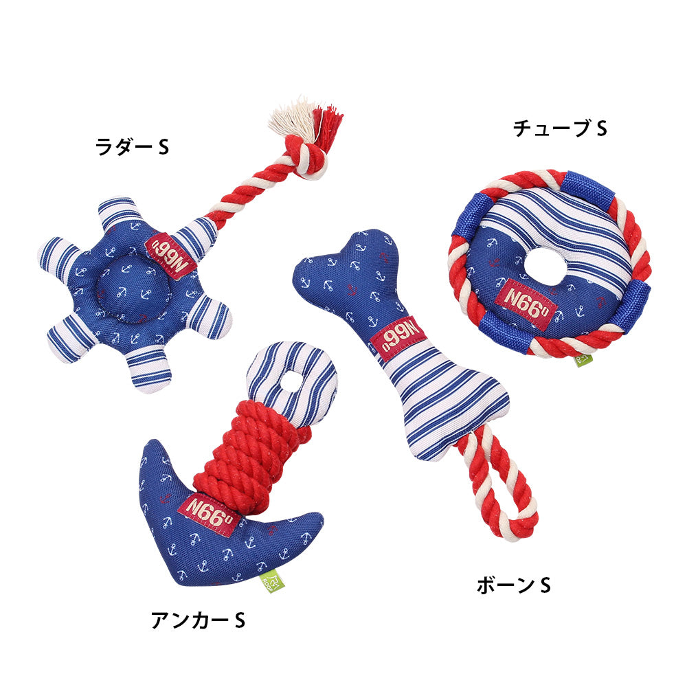 ループ　犬用おもちゃ　マリーン　ラダー