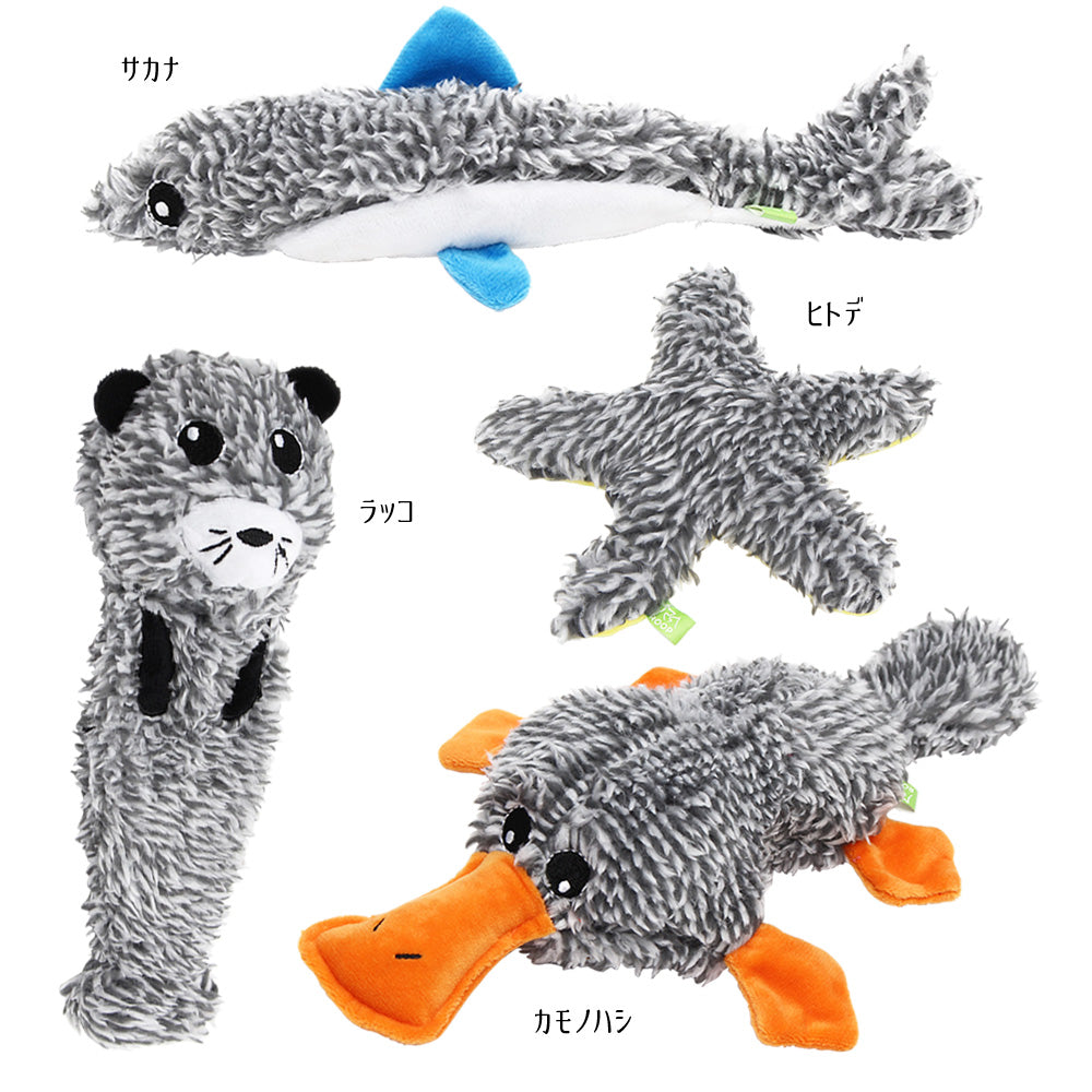 【中古】 カモノハシのプラティうれしいいちにち ループ 猫用おもちゃ キャットフレンディ カモノハシ – ルークラン