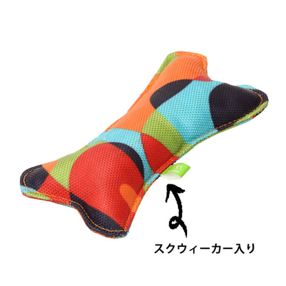 ループ　犬用おもちゃ　ヴァリー　ボーン