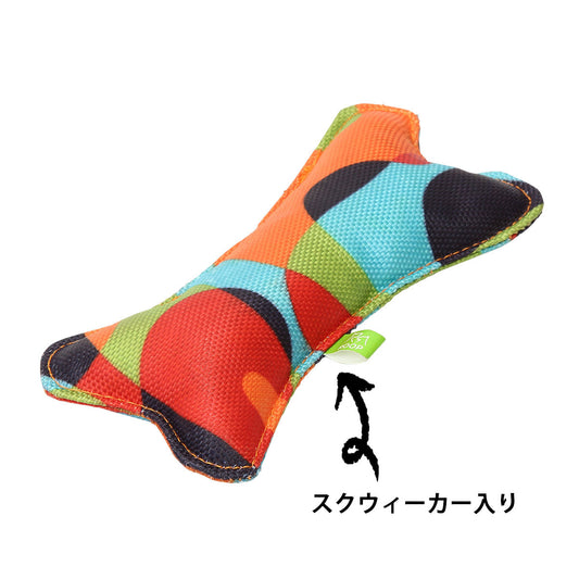 ループ　犬用おもちゃ　ヴァリー　ボーン