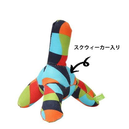 ループ　犬用おもちゃ　ヴァリー　テトラ