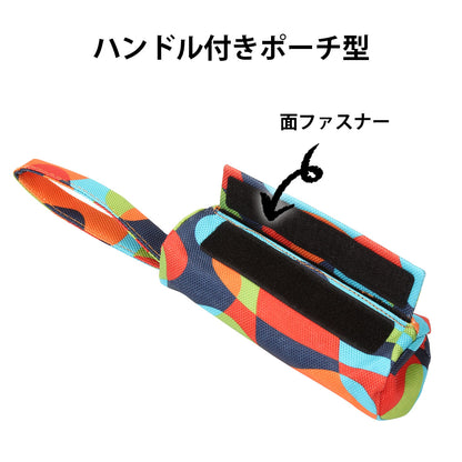 ループ　犬用おもちゃ　ヴァリー　スナックダミー