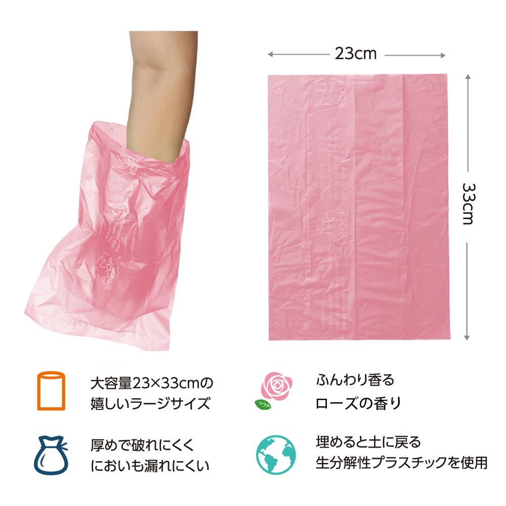 ループ　マナーズ　詰替え用ロール　ローズ