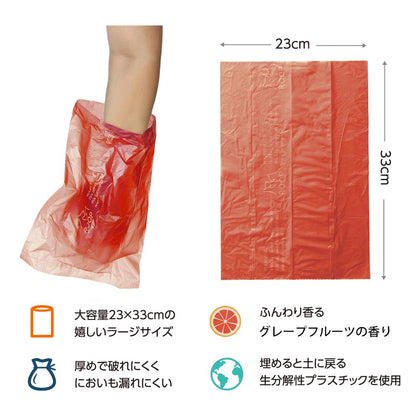 ループ　マナーズ　詰替え用ロール　グレープフルーツ