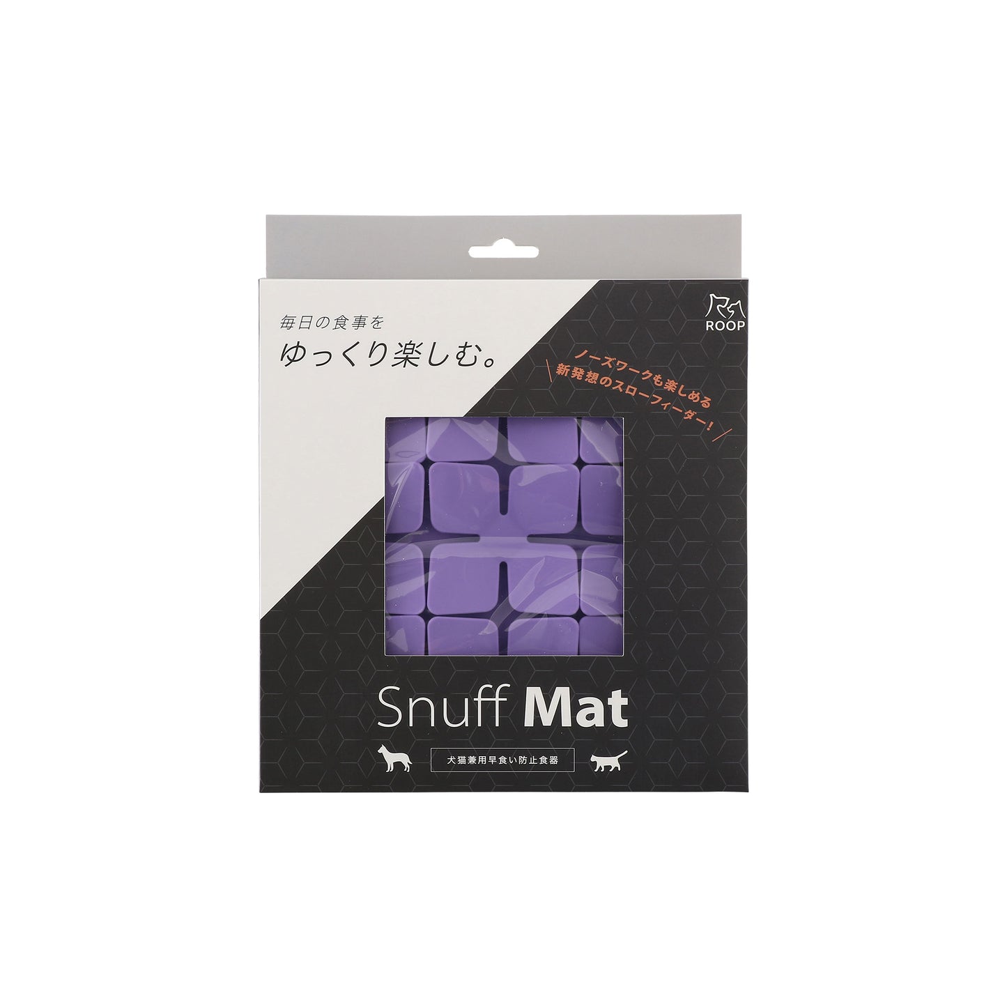 ループ　早食い防止&ストレス解消食器　スナフマット　リーフ