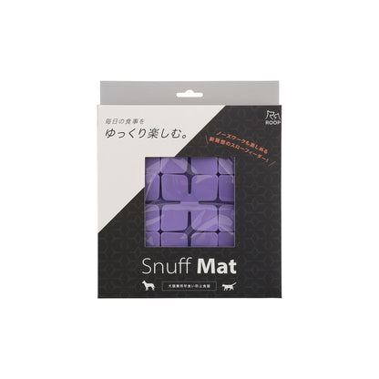 ループ　早食い防止&ストレス解消食器　スナフマット　リーフ