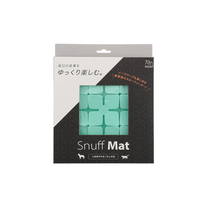 ループ　早食い防止&ストレス解消食器　スナフマット　リーフ