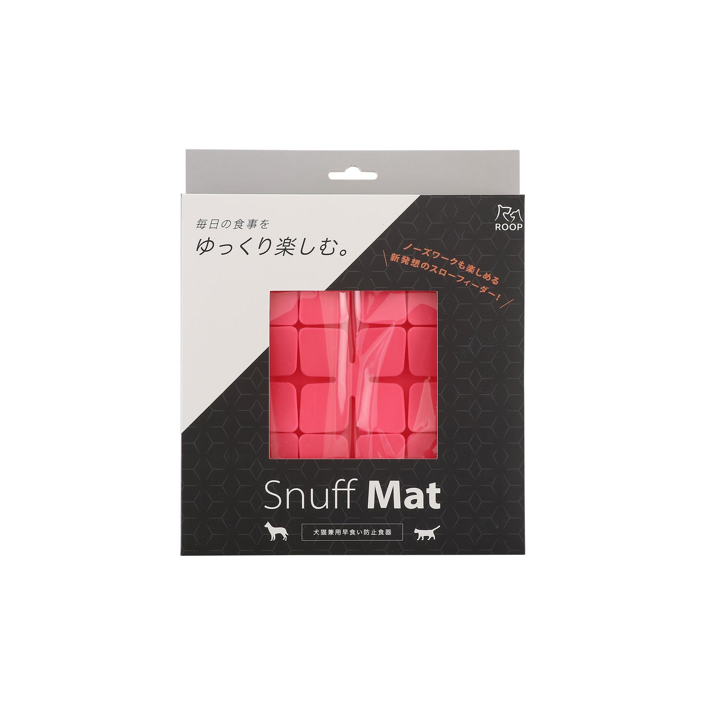 ループ　早食い防止&ストレス解消食器　スナフマット　リーフ