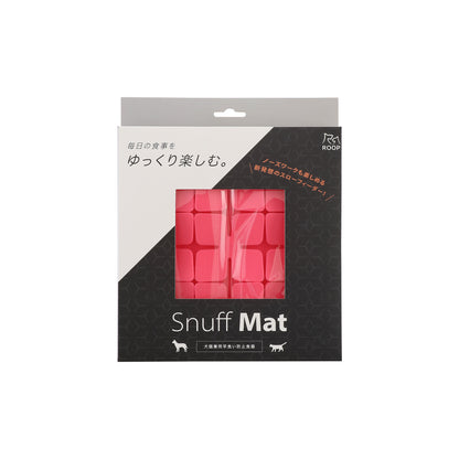 ループ　早食い防止&ストレス解消食器　スナフマット　リーフ