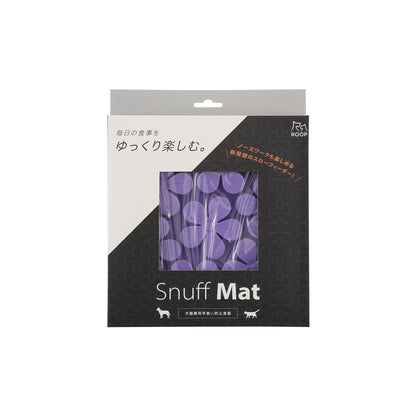 ループ　早食い防止&ストレス解消食器　スナフマット　コローラ