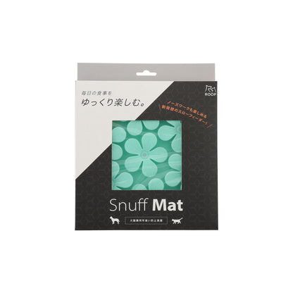 ループ　早食い防止&ストレス解消食器　スナフマット　コローラ
