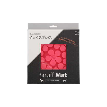 ループ　早食い防止&ストレス解消食器　スナフマット　コローラ