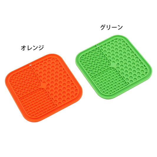 ループ　早食い防止&ストレス解消食器　スローフィードマット　スクエア