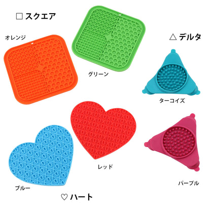 ループ　早食い防止&ストレス解消食器　スローフィードマット　スクエア