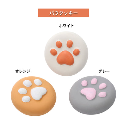 ループ　犬用おもちゃ　プーピーズ　パウクッキー