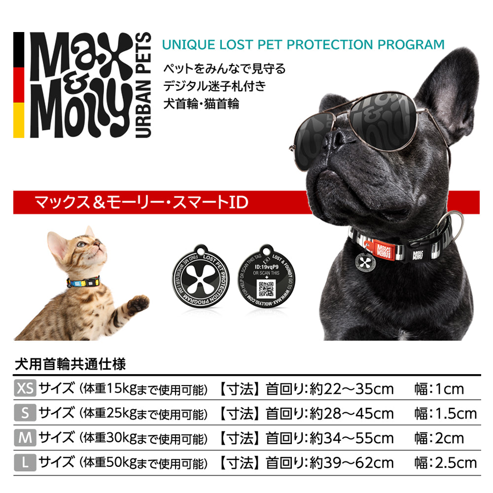 マックスアンドモーリー 犬用首輪 スマートIDタグ付き コミック