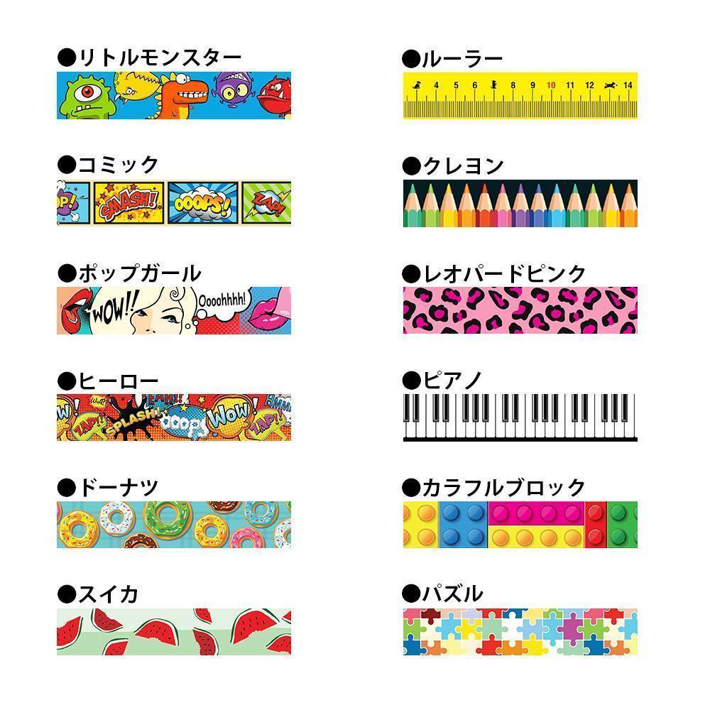 マックスアンドモーリー　猫用首輪　スマートIDタグ付き　カラフルブロック