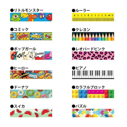マックスアンドモーリー　猫用首輪　スマートIDタグ付き　カラフルブロック