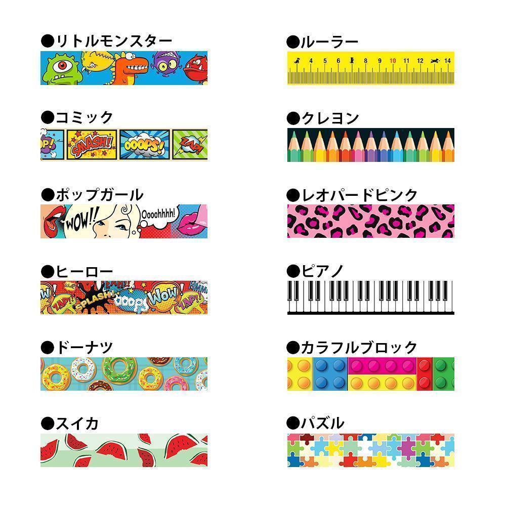マックスアンドモーリー　猫用首輪　スマートIDタグ付き　ルーラー