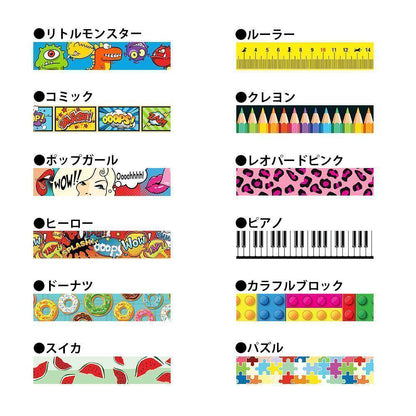 マックスアンドモーリー　猫用首輪　スマートIDタグ付き　ルーラー
