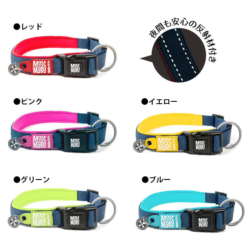 マックスアンドモーリー　犬用首輪　スマートIDタグ／反射材付き　イエロー