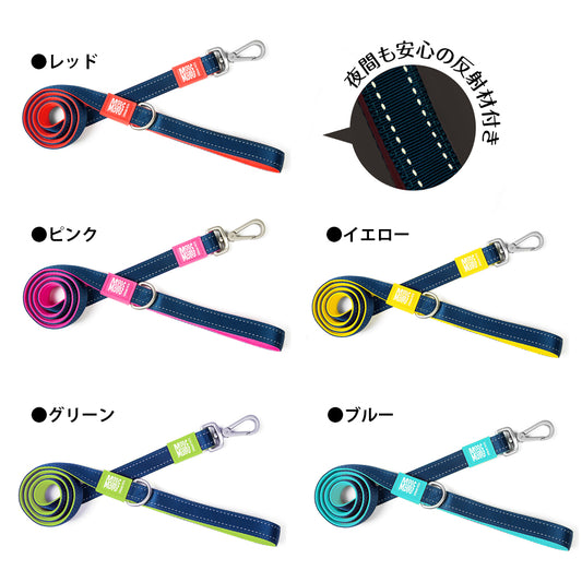 マックスアンドモーリー　犬用リード　反射材付き　イエロー M