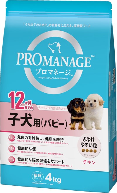 プロマネージプロマネージ 12ヶ月までの子犬用（パピー） ふやけやすい粒 チキン 4kg