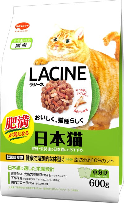 ラシーネ 肥満が気になる日本猫 600g