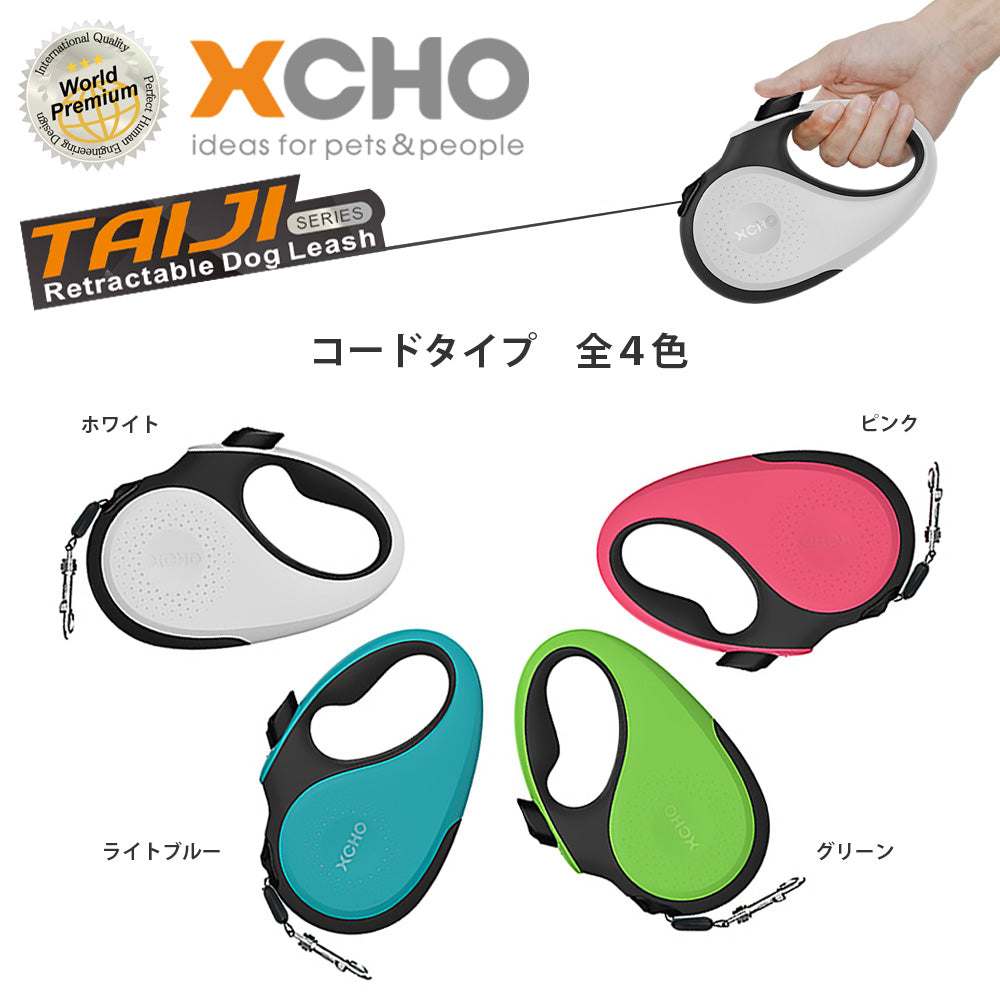 エクスコー 伸縮リード タイジ コードタイプ M – ルークランオンライン