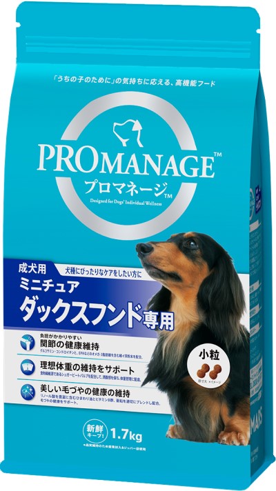 プロマネージ 成犬用 ミニチュアダックスフンド専用 小粒 1.7kg