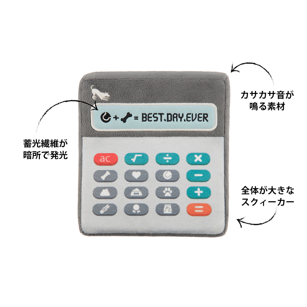 プレイ　犬用おもちゃ　バックトゥースクール