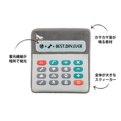 プレイ　犬用おもちゃ　バックトゥースクール