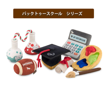 プレイ　犬用おもちゃ　バックトゥースクール